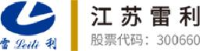江苏雷利电机股份有限公司_企业Logo