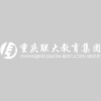 重庆联大教育科技（集团）有限公司_企业Logo
