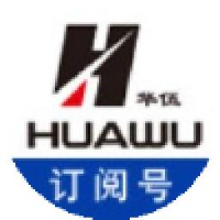 江西华伍制动器股份有限公司_企业Logo