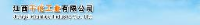 江西千化工业有限公司_企业Logo