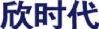丹东欣时代生物医药科技有限公司_企业Logo