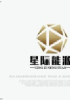 西安星际能源科技有限公司_企业Logo
