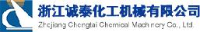 浙江诚泰化工机械有限公司_企业Logo