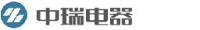 锦州中瑞电器设备有限公司_企业Logo