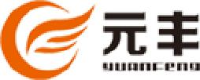 山东元丰橡胶科技有限公司_企业Logo