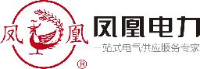 凤凰电力有限公司_企业Logo