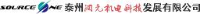 泰州润元户外用品股份有限公司_企业Logo