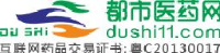 深圳市都市医药股份有限公司_企业Logo