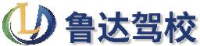 日照鲁达机动车驾驶培训有限公司_企业Logo