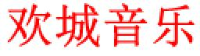 广州欢城文化传媒有限公司_企业Logo