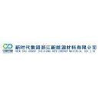 新时代集团浙江新能源材料有限公司_企业Logo