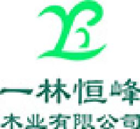 青岛一林恒峰木业有限公司_企业Logo