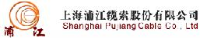 上海浦江缆索股份有限公司_企业Logo