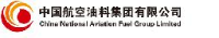 中国航油集团物流有限公司_企业Logo