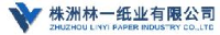 株洲林一纸业有限公司_企业Logo