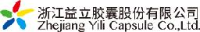 浙江益立胶囊股份有限公司_企业Logo