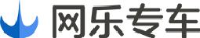 贵州乐拼网约车服务有限公司_企业Logo