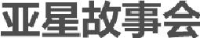 天水新天丝毯有限公司_企业Logo