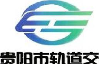 贵阳宏源恒盛轨道交通二号线一期项目投资有限公司_企业Logo