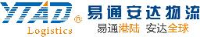 深圳市易通安达国际物流有限公司_企业Logo