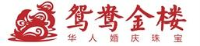 深圳鸳鸯金楼珠宝股份有限公司_企业Logo