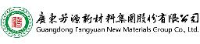广东芳源新材料集团股份有限公司_企业Logo
