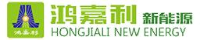深圳市鸿嘉利新能源有限公司_企业Logo