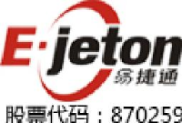深圳市易捷通科技股份有限公司_企业Logo