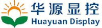 深圳市华源显控技术股份有限公司_企业Logo