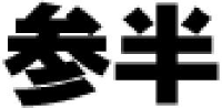深圳小阔日化股份有限公司_企业Logo