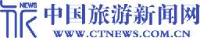 《中国旅游报》社有限公司_企业Logo