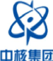 中核四0四有限公司第四分公司_企业Logo