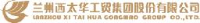 兰州西太华工贸集团股份有限公司_企业Logo
