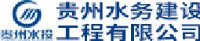 贵州水务建设工程有限公司_企业Logo