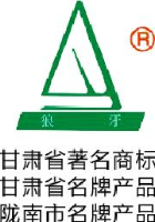 两当县土产公司_企业Logo