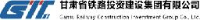 甘肃省铁路投资建设集团有限公司_企业Logo