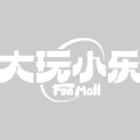 重庆大玩小乐游乐有限公司_企业Logo
