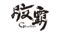 河北威昌佳泰实业有限公司_企业Logo