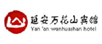 延安万花山宾馆_企业Logo