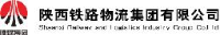 陕西铁路物流集团有限公司_企业Logo