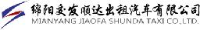 绵阳交发顺达出租汽车有限公司_企业Logo