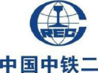 中铁二局集团有限公司_企业Logo