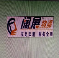 四川阔展物流有限公司_企业Logo