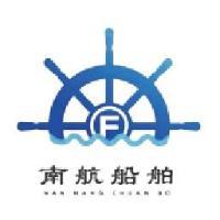 南部县南航船舶修造有限公司_企业Logo