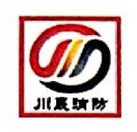 四川川晟消防工程有限公司_企业Logo