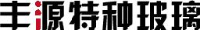 江西丰源特种玻璃有限公司_企业Logo