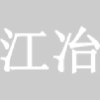 江西江冶实业有限公司_企业Logo