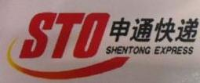 酒泉申通快递有限公司_企业Logo
