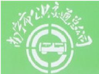 南宁公共交通集团有限公司_企业Logo