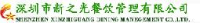 深圳市新之光餐饮管理有限公司_企业Logo